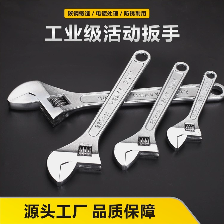 Разводной ключ промышленного класса, разводной ключ из высокоуглеродистой стали, 8-дюймовый-12-дюймовый метрический разводной ключ, ручной универсальный ключ