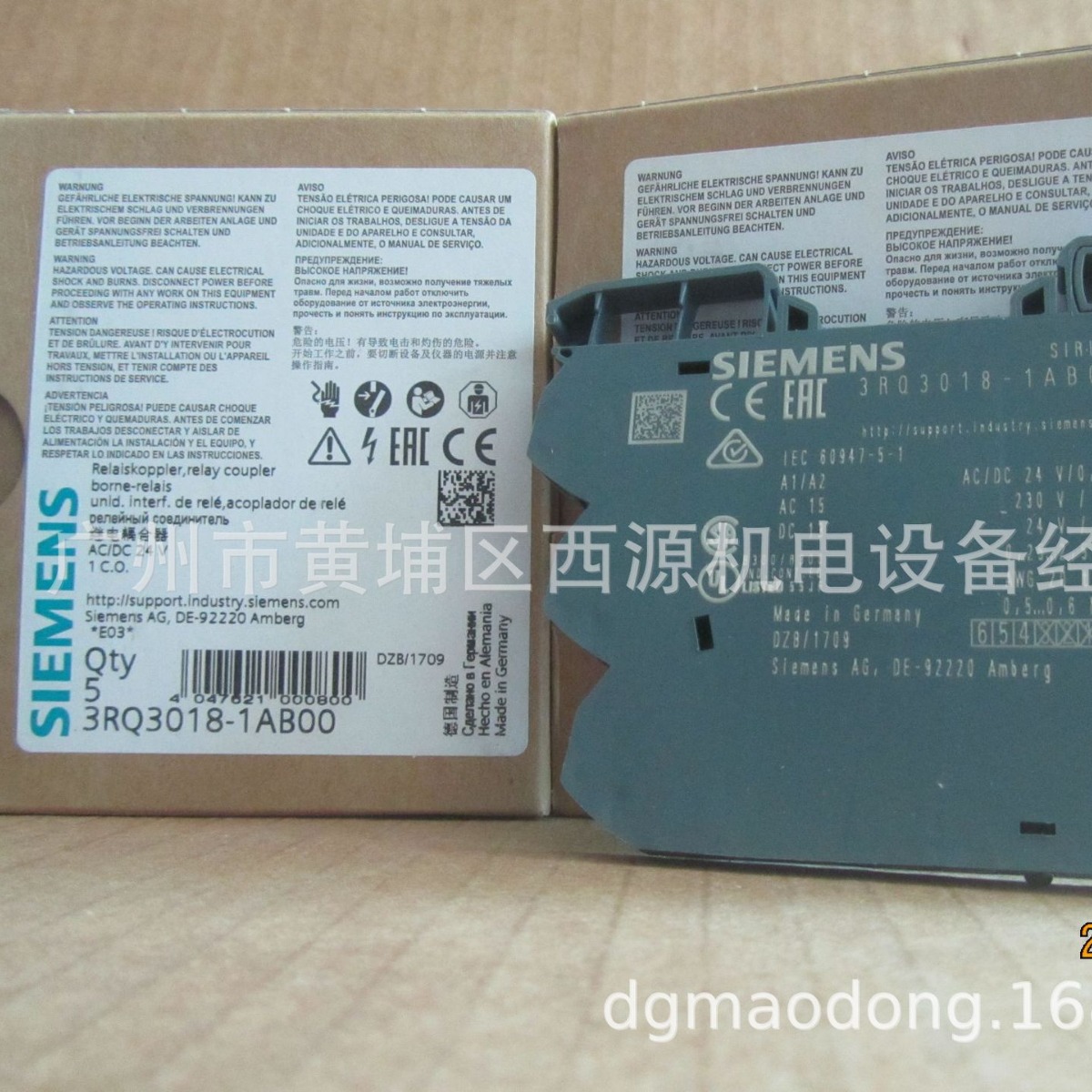 耦合继电器 3RQ3018-1AB00 1个转换触点 24V AC/DC