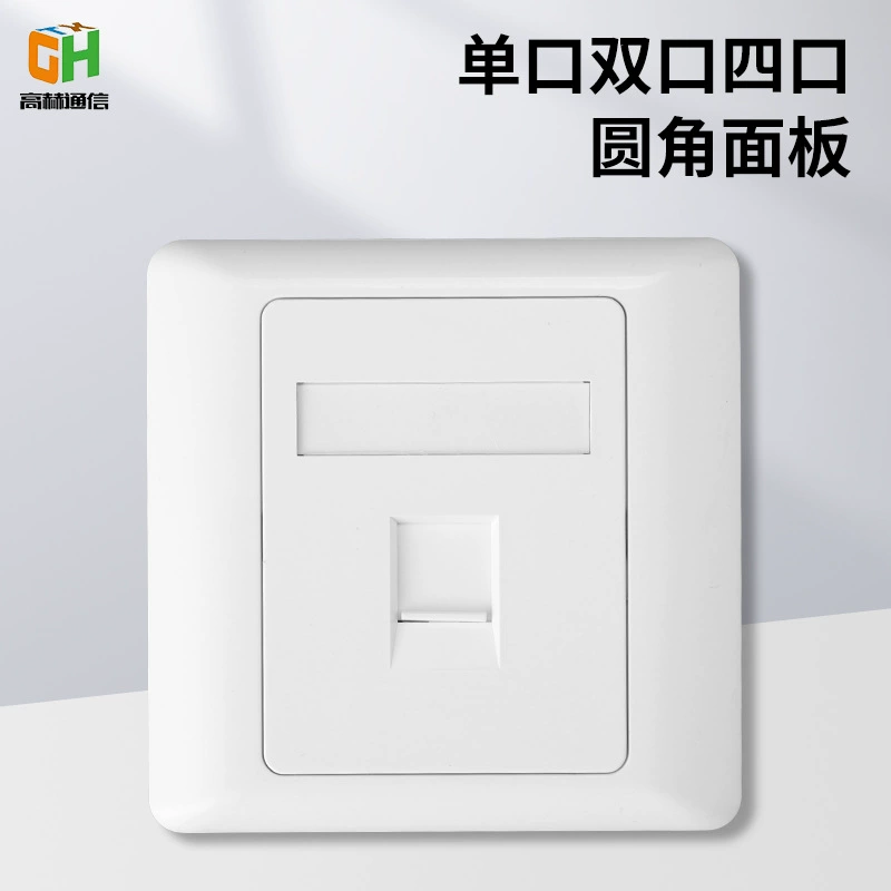 Производители поставляют 86-типную однопортовую двухпортовую четырехпортовую плоскую информационную сетевую панель оптом бытовую круглую панельную розетку