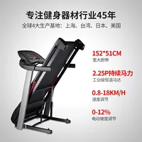 Беговая дорожка Qiao Shan (JOHNSON), высококачественный складной домашний прогулочный тренажер, 6,1 T PLUS, обновление