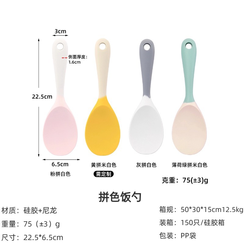 밥숟가락-75g