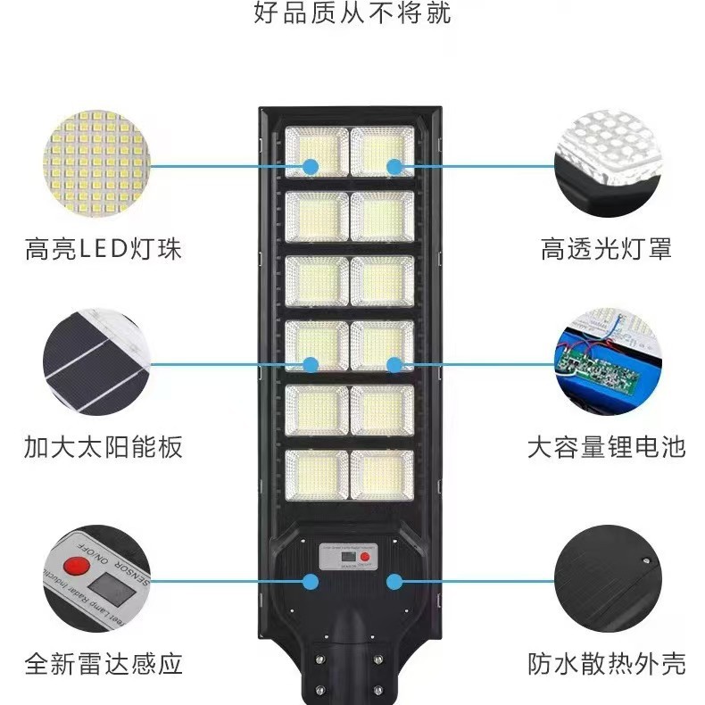 Explosión transfronteriza de farolas solares integradas al aire libre súper brillantes luces inteligentes de inducción humana nueva iluminación de carreteras rurales image 4