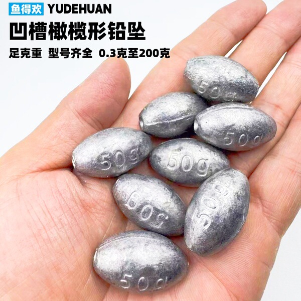 Cross-border olive-shaped lead pendant