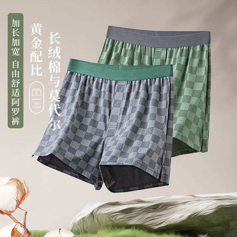 Long Staple Cotton Modal Men's Arrow Pants Men's Thin Pajama Pants Loose Shorts Boxer Briefs Boys Wholesale