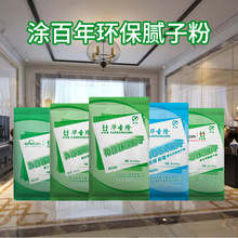 厂家批发一吨多钱耐水浸泡腻子粉保温学校翻新腻子低收缩