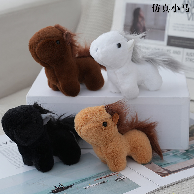 新款卡通仿真小马毛绒公仔创意挂件背包玩偶钥匙扣挂饰