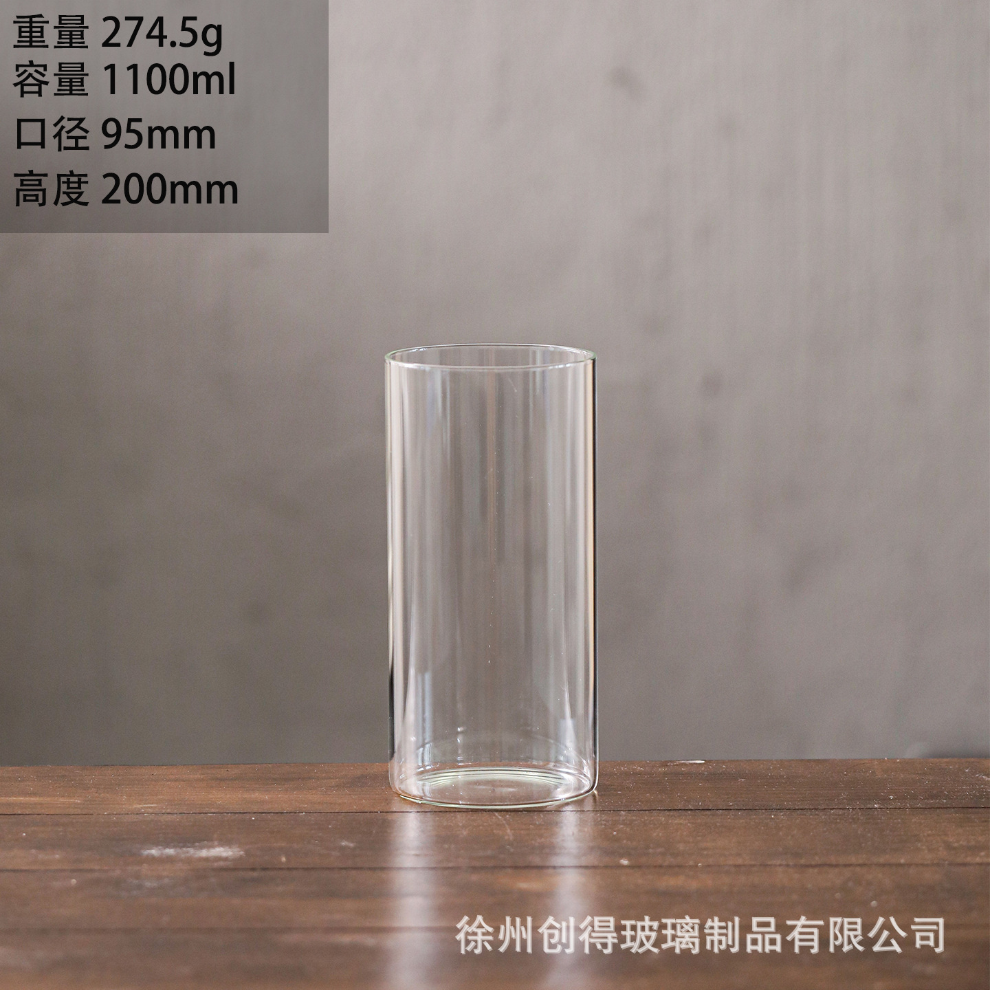 95*200mm【원형】