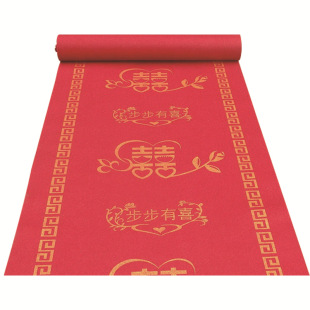 Step by step happy carpet we are married printed disposable red carpet wedding wedding carpet thickened non-slip