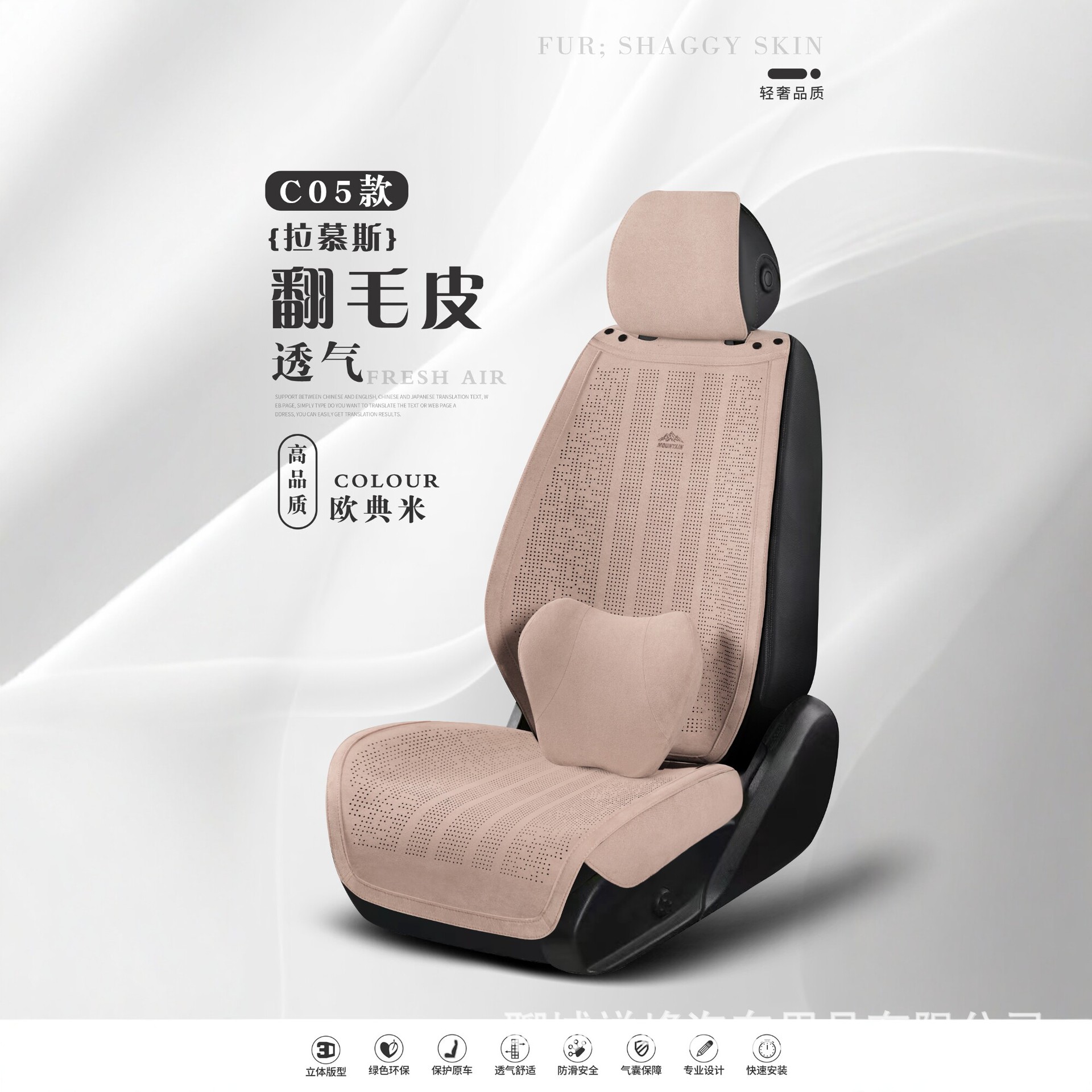 Four-Season Car Seat Cushion, Suede Seat Cushion, Breathable Saddle Pad, Half-Cover Small Waist Seat Cover, Seat Cushion Wholesale, Cross-Border