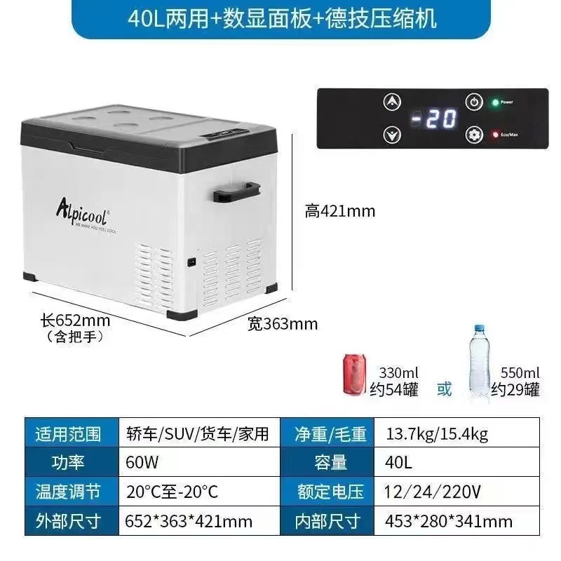 Ice Tiger refrigerador de automóviles para automóviles domésticos de doble propósito pequeño 12v24v220V congelador refrigerador