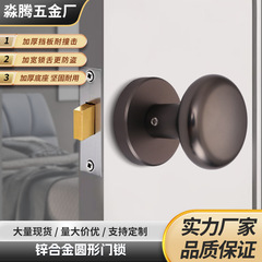 家用暗门隐形卧室木门锌合金圆形无钥匙单面锁把手静音门锁批发