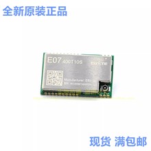 E83-2G4M03S �{��ģ�K �o��MESH�{��ģ�KBLE5.2С�w�eCortex-M33