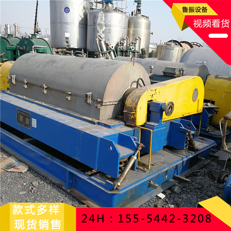 出售现货卧式螺旋离心机 污水处理煤焦油离心机设备