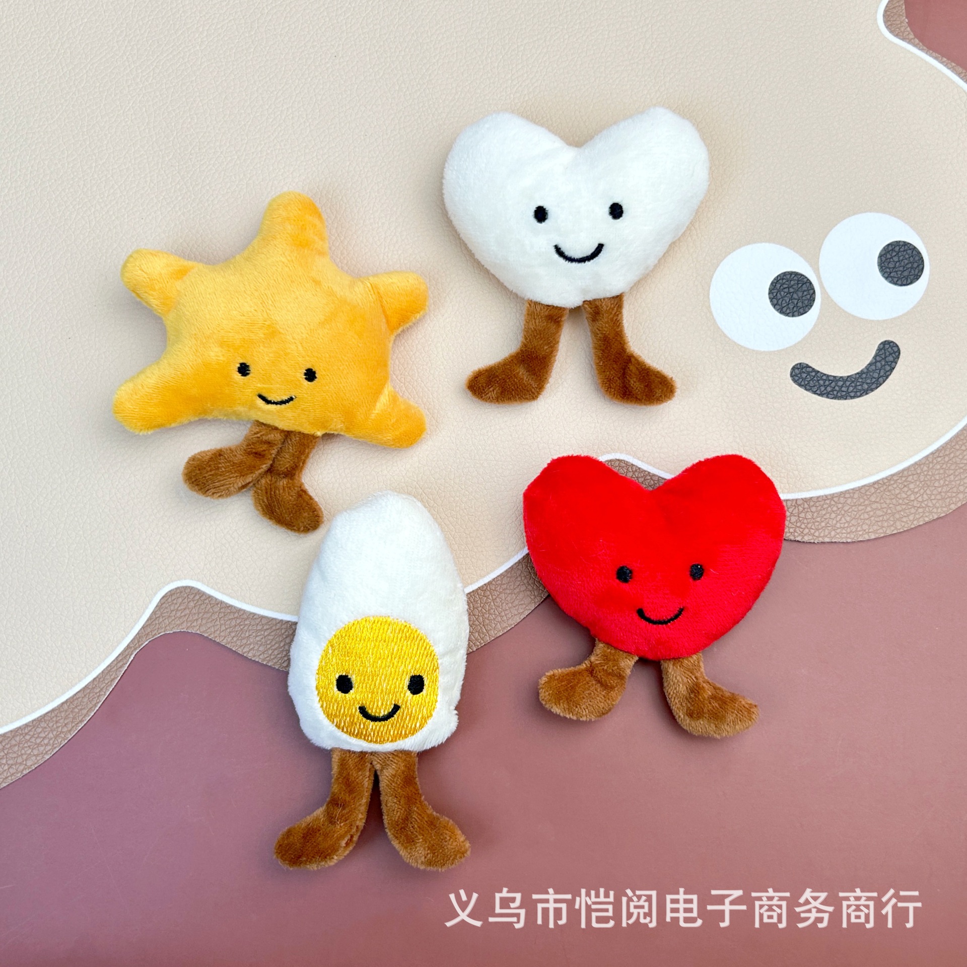 New Smiling Heart Plush Egg Doll Squeaking Pendant Cartoon Starfish Clothing Accessories Hair Accessories DIY Tutorial