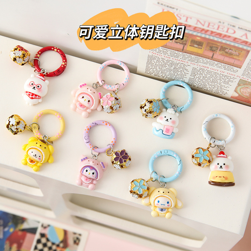 Cartoon Cute Bear Keychain Pendant Creative Student School Bag Pendant Accessories Gift Best Friend Small Gift Wholesale