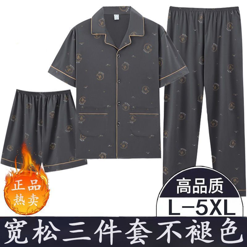 Pijama de hombre de algodón de verano pantalones cortos de mangas cortas pantalones cortos de tres piezas delgados ropa de casa de hombre verano