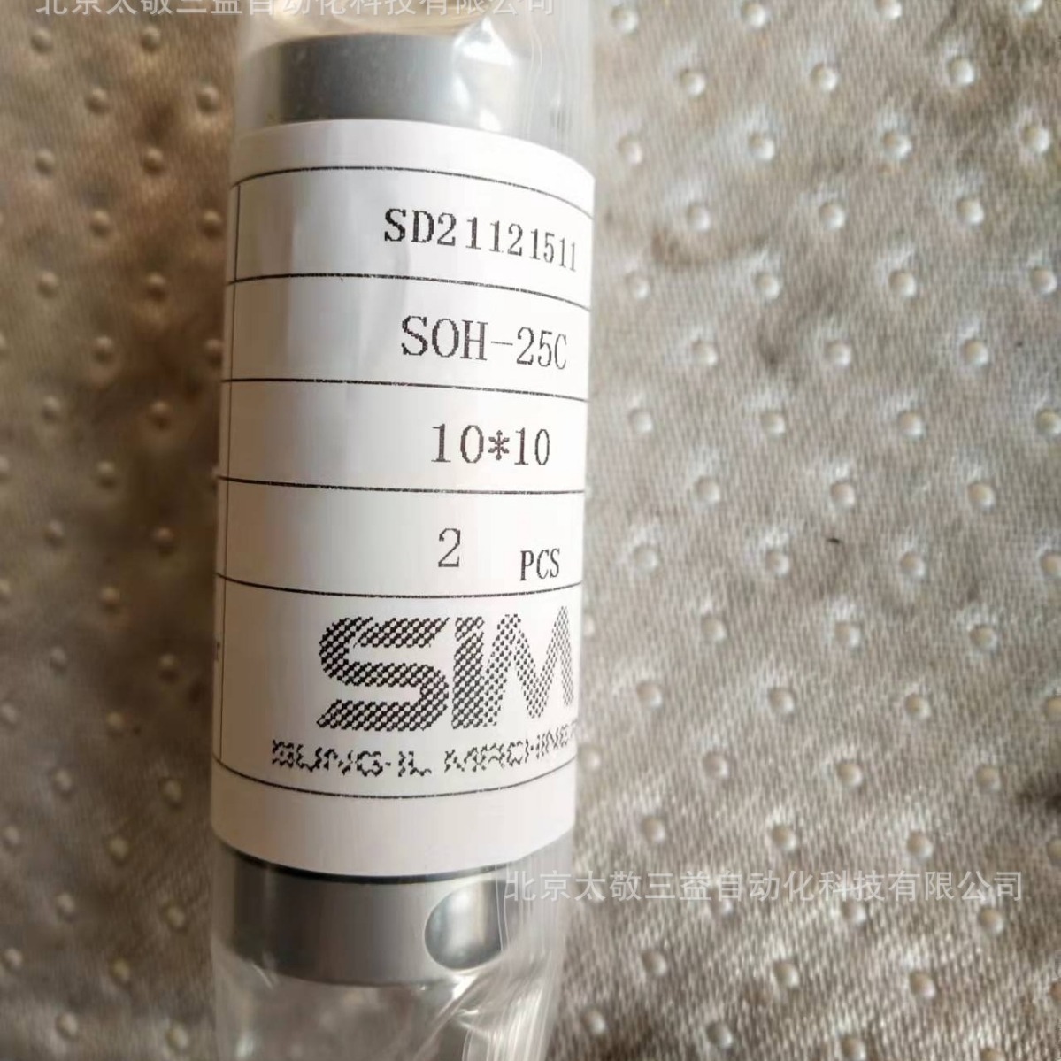 韩国成一 SUNGIL十字滑块联轴器 SOH-25C 10*10型号齐全 现货供应