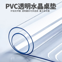 ƿ羳͸pvcϷˮ̲輸