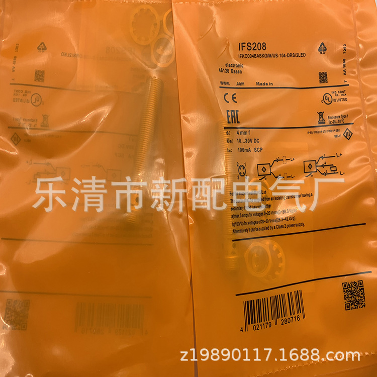 现货供应全新接近开关IFS208 207  206  205质保一年
