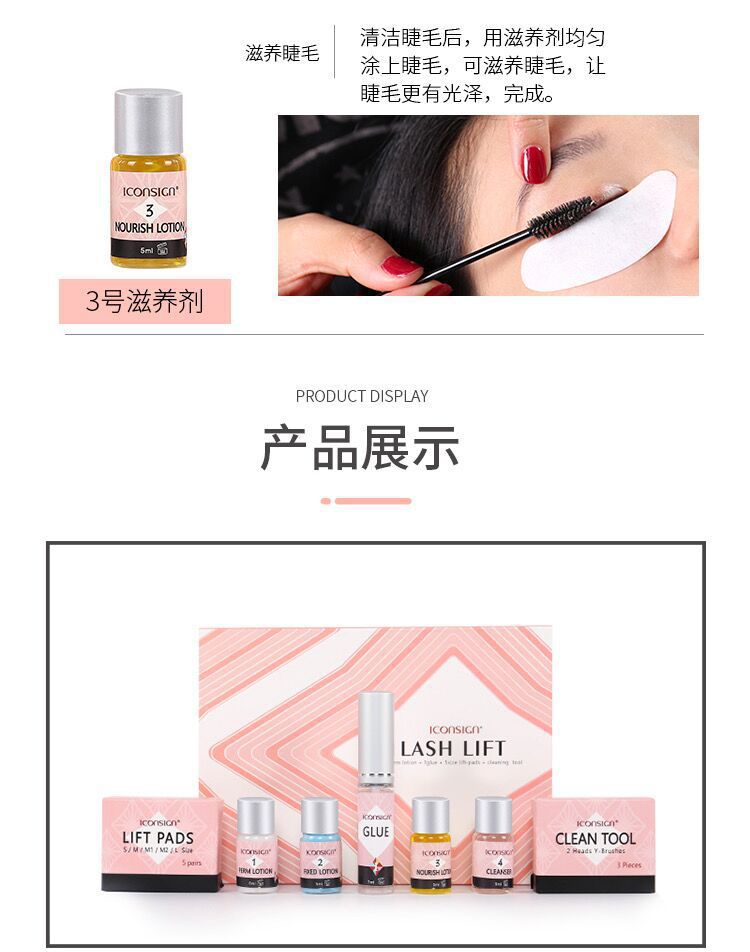 菱形简易烫 1