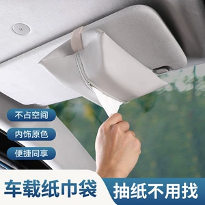 Suitable for Lantu Car Tissue Bag Hanging Tissue Box, Does Not Take up Space in the Car, Convenient Tissue Box for Interior Decoration