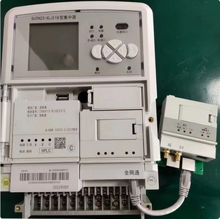Concentrator assessment of high and low voltage abnormal unqualified correction power-up event shielding 96 points data completion
