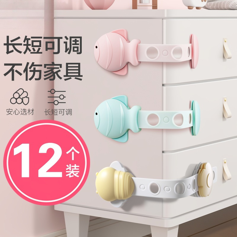 抽屉锁儿童锁婴儿防开柜门锁扣宝宝防夹手推拉门冰箱门柜子锁