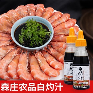 ɭׯ�rƷ����֭250ml �����[���߲������~�u�͚����r���{ζ��