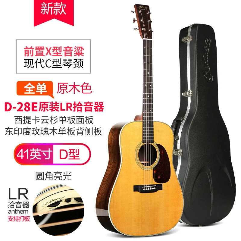 Martin D28 гитара американского производства HD28 полнотелая OM28 фолк/балладная D42 электрогитарный корпус 41 дюйм