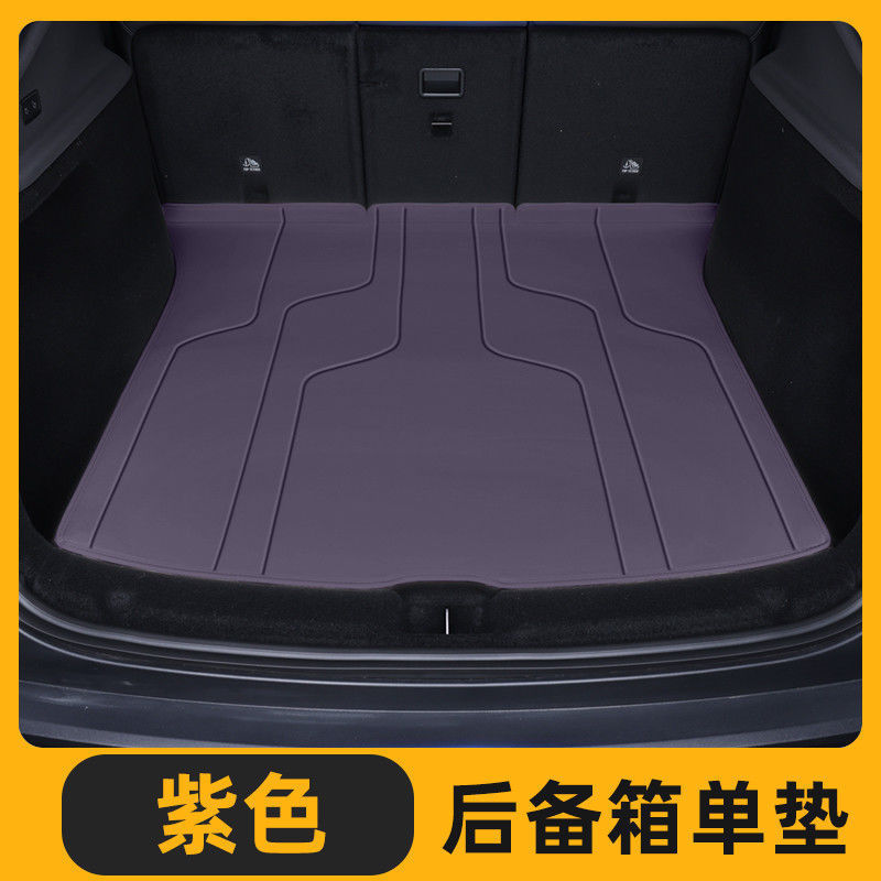 适用于特斯拉model 丫焕新版汽车后备箱垫尾箱防护垫内饰改装用品|undefined