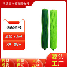 �m��irobot���_�������ܒߵؙC�������S9 S9+��ˢ �zˢ �Lˢ