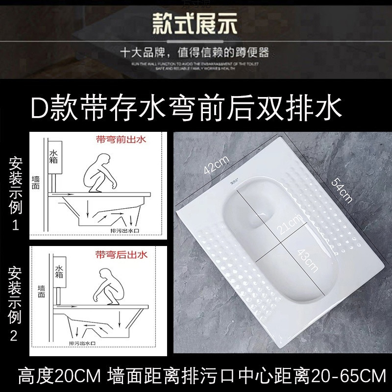 Ceramic toilet bowl, squat toilet, bathroom, ultra-thin household anti-odor squat toilet, large and extra-large set supply chain undefined