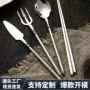 海盗系列304沙拉餐叉