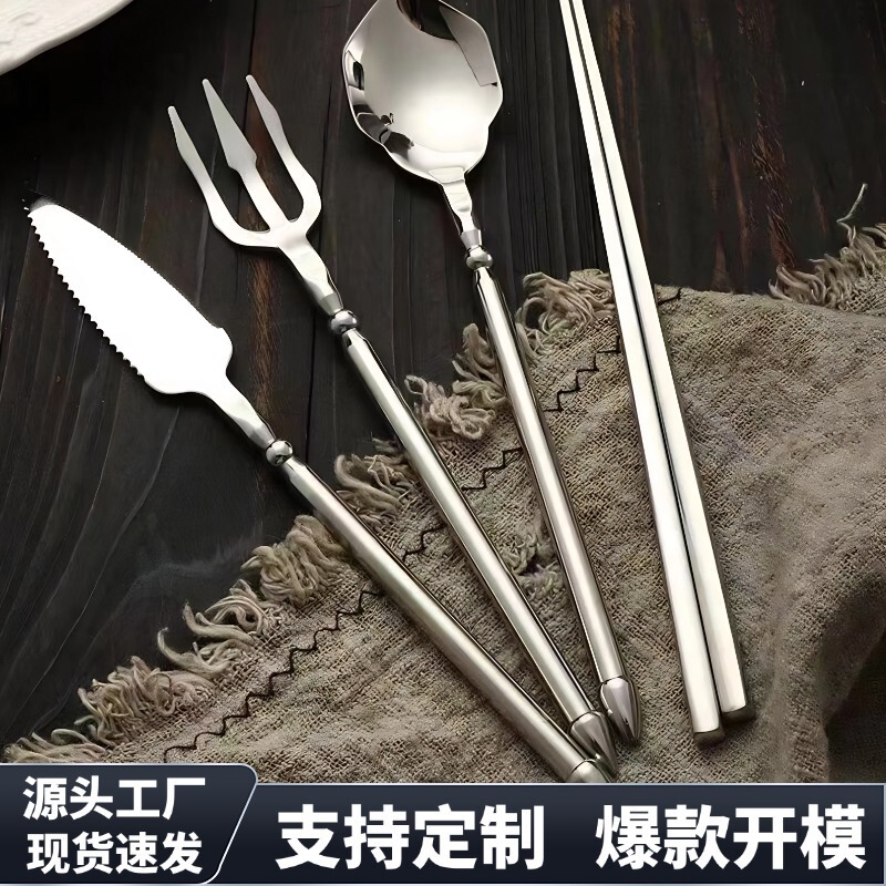 [Poseidon Trident] Viking Pirate Series! 304 Stainless Steel Western Fork Main Fork Salad