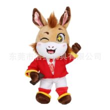 驴子玩偶 卡通毛绒驴子公仔 动物毛绒玩具 企业吉祥物 来图定制