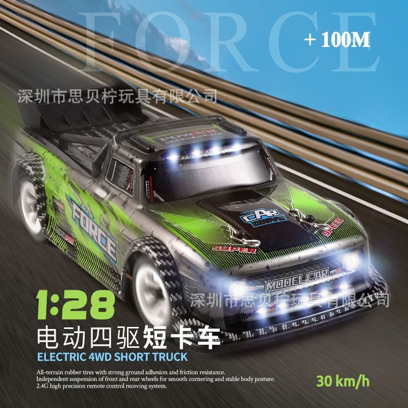 Cross-Border E-Commerce Wl284131 Remote Control Four-Wheel Drive Short Truck 1:28 Rc Racing Model Toy Drift Racing Car Cross-Border E-Commerce Wl284131 Remote Control Four-Wheel Drive Short Truck 1:28 Rc Racing Model Toy Drift Racing Car