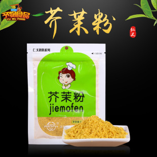 ���x��ĩ�� �{ζƷ ��Ƥ�{ζ�����Ͻ�ĩ���r��ʳ��20g��ĩ��