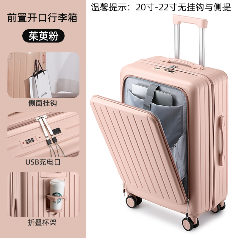 산수유 파우더 [088 전면 개구부 + 휴대폰 홀더 + 측면 후크 + USB 인터페이스 + 접이식 컵 홀더]