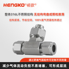 316L����ֿ���T�͹����� ��·������T�͸�ѹ�������ߴ�����ҽ��
