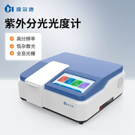 水质分析仪;测定仪;其他分析仪器