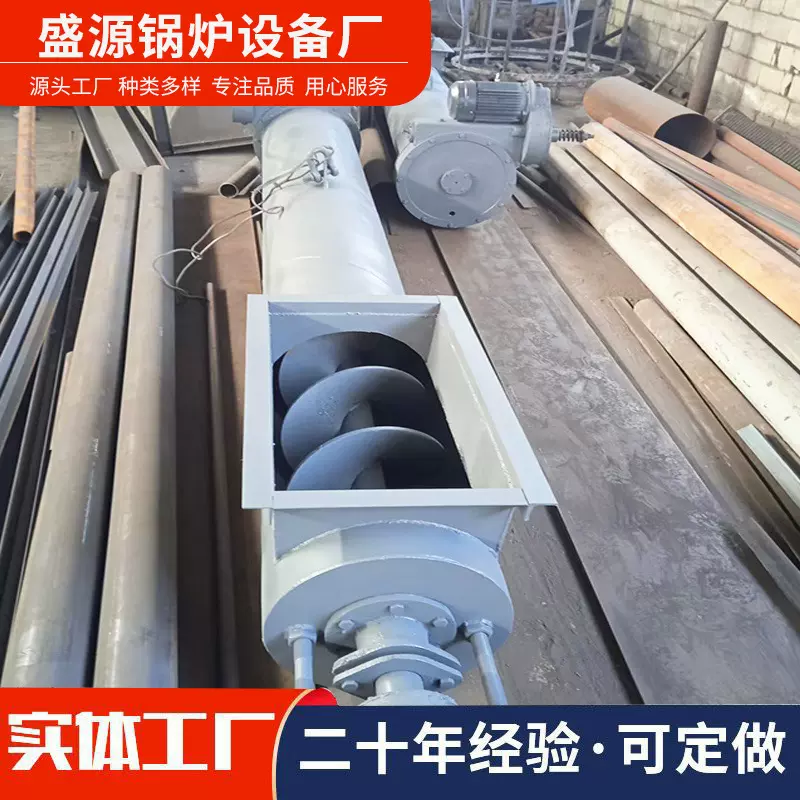 螺旋输送机建材化工电力物料上料冶金木炭粮食上料机吸料机