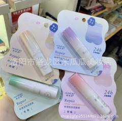 粉漾变色润唇膏少女士高初中学生党滋润保湿防干裂起皮温变护唇膏