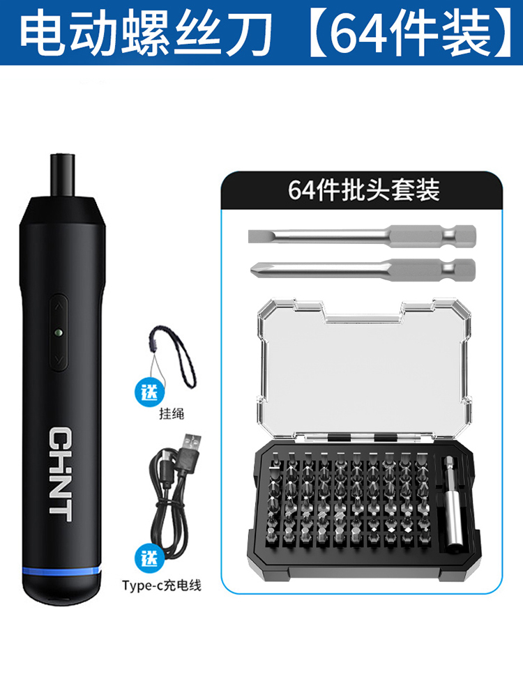 Kit de herramientas de taladro eléctrico de litio eléctrico multifuncional pequeño para destornillador eléctrico recargable doméstico de Zhengtai image 6