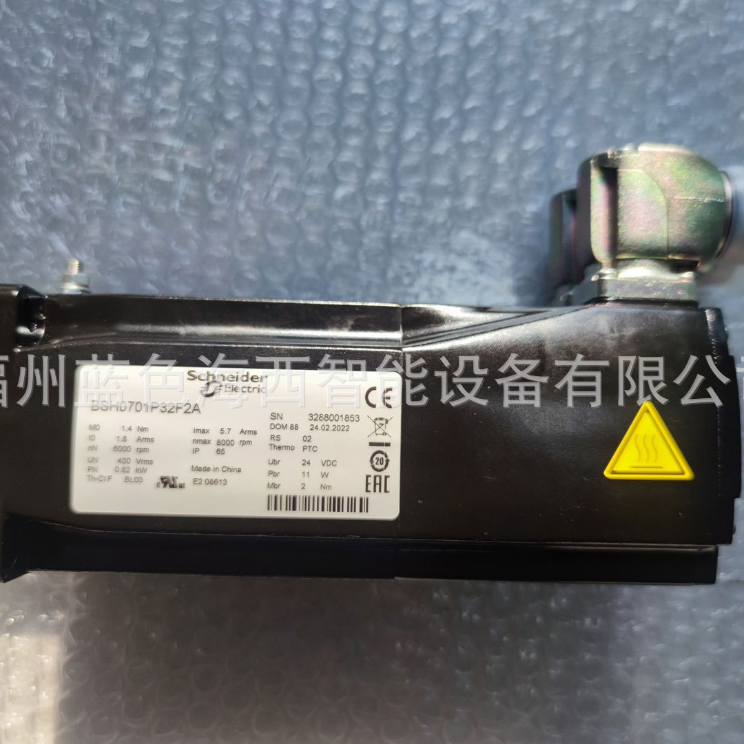 Schneider伺服电机类BMH1901P36A2A BMH1901P36A2B BMH1901P36F2A