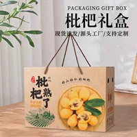 Спотовый рис Yiyi упаковочная коробка подарочная коробка пустая коробка Сычуань Чжэцзян Цзянсу Юньнань Mengzi Baiyu коробка оптом