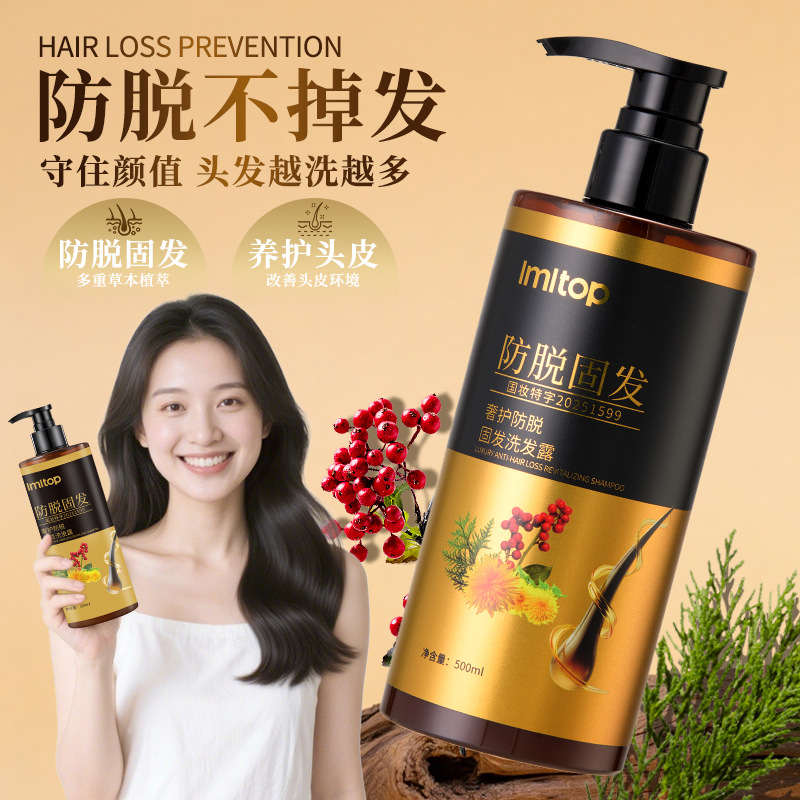 Certificado especial LMLTOP Luxury Protective Shampoo Anti-Desoliding Shampoo Extracto Vegetal Anti-Ruptura Shampoo Control de aceite 500ml