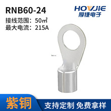 RNB60-24���~�A�ͽӾ��䉺�����~����50ƽ����a����^�����S��