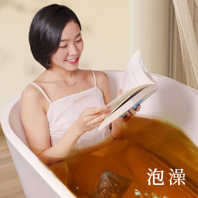 艾姜花椒紅花足浴包泡風呂家庭用草本泡足包男女専用美容院養生館同金|undefined