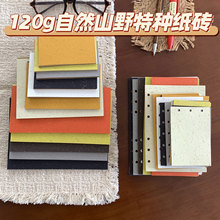 ��ȻɽҰ���Ų�ľ����ֽ���ʱ�M5A6A7mini���׻�ҳ����о�滻��ҳ