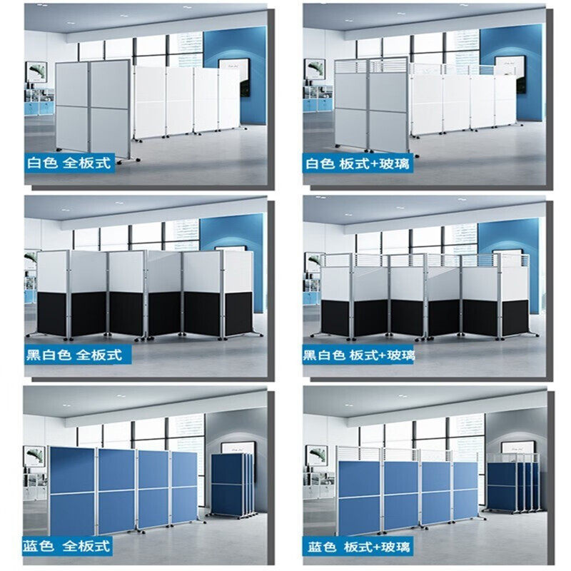Перегородка офисная Hongze 1.5x1 м глухая